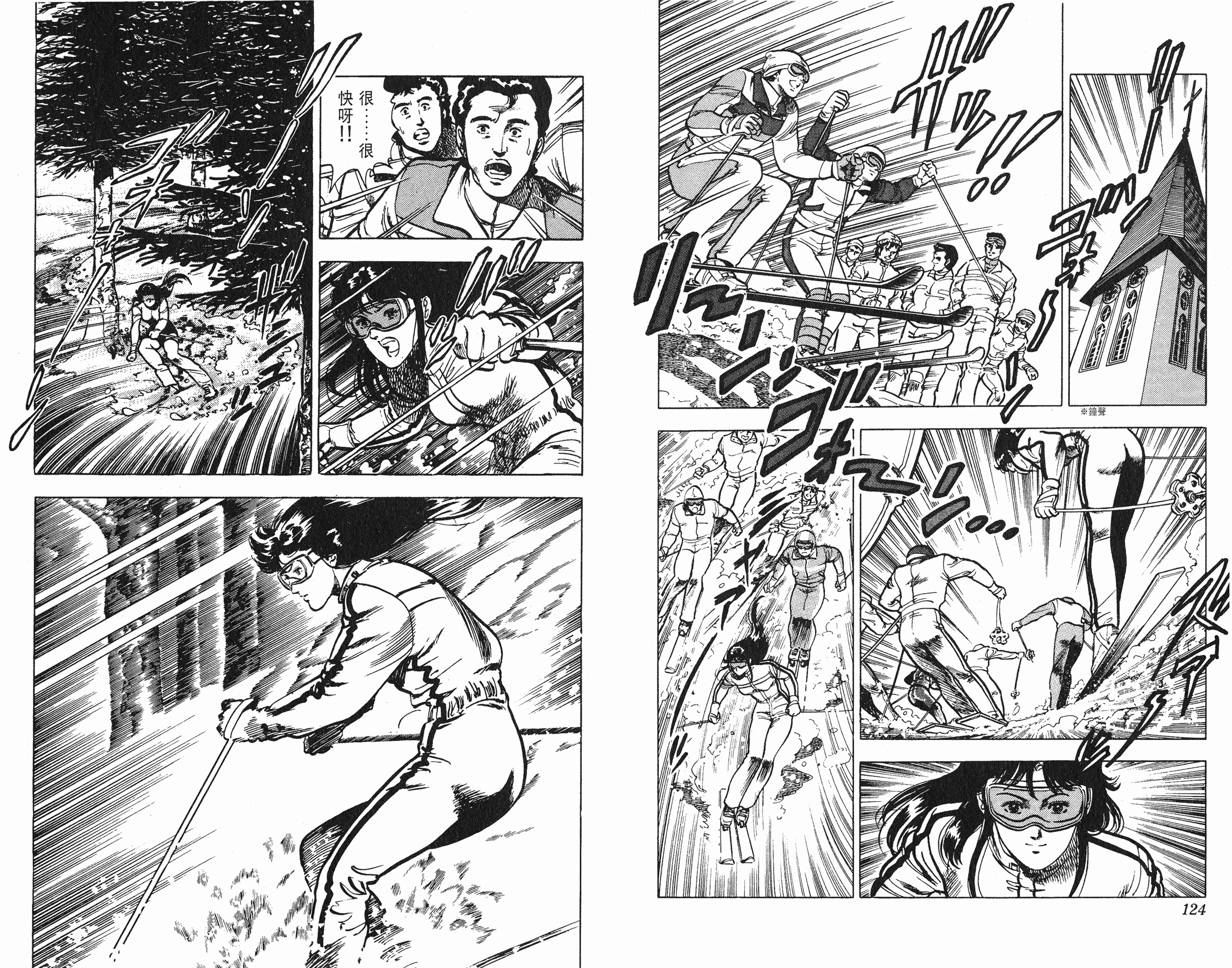 [貓之眼CAT'S.EYE][北條司][玉皇朝][C.C]Vol.0962